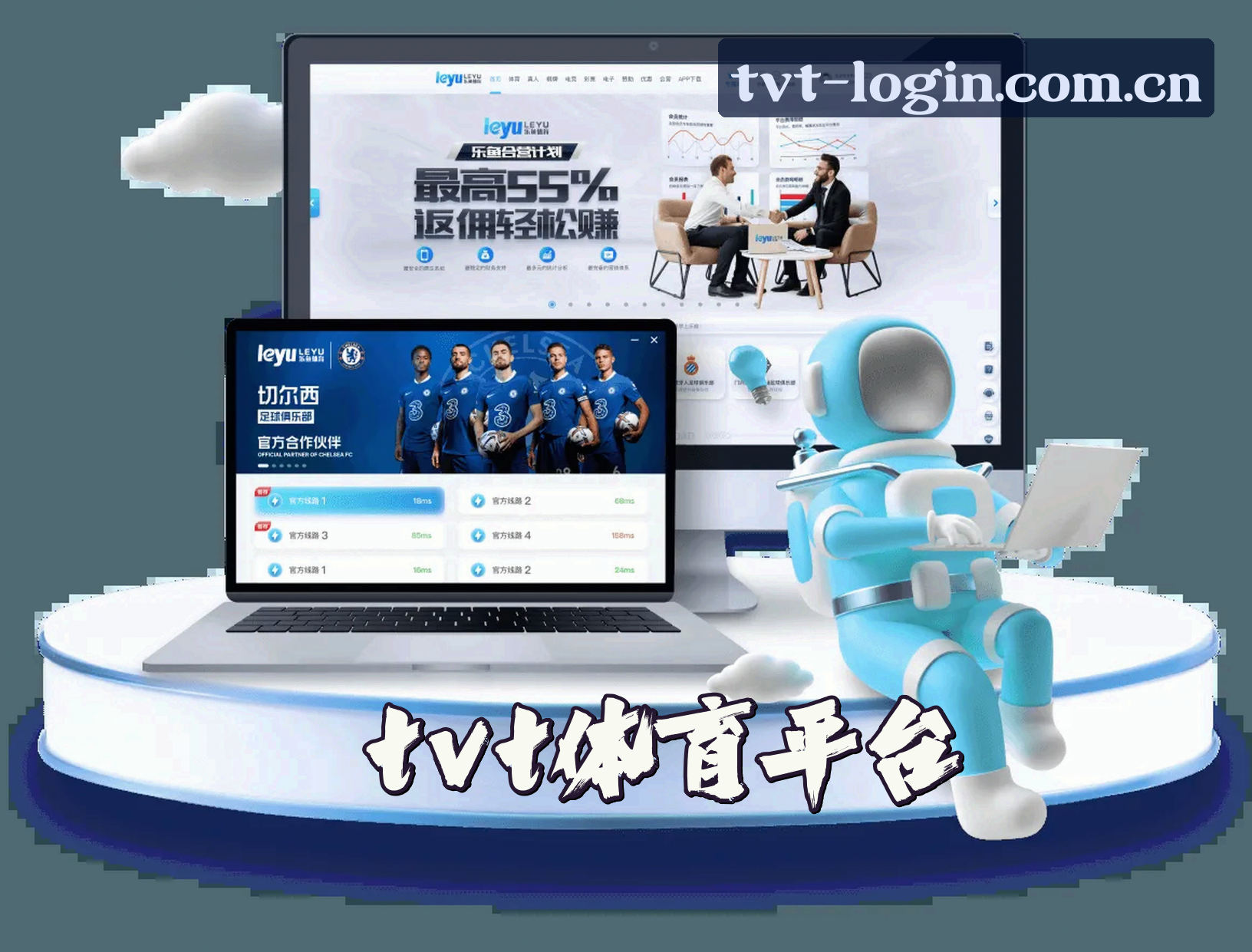 关于TVT体育官方网站
